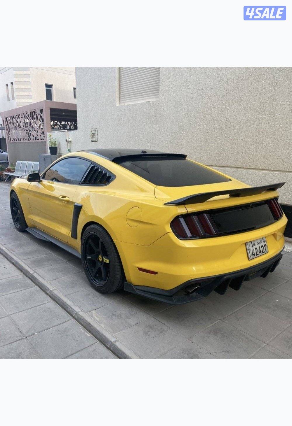 موستنق Premium 5.04