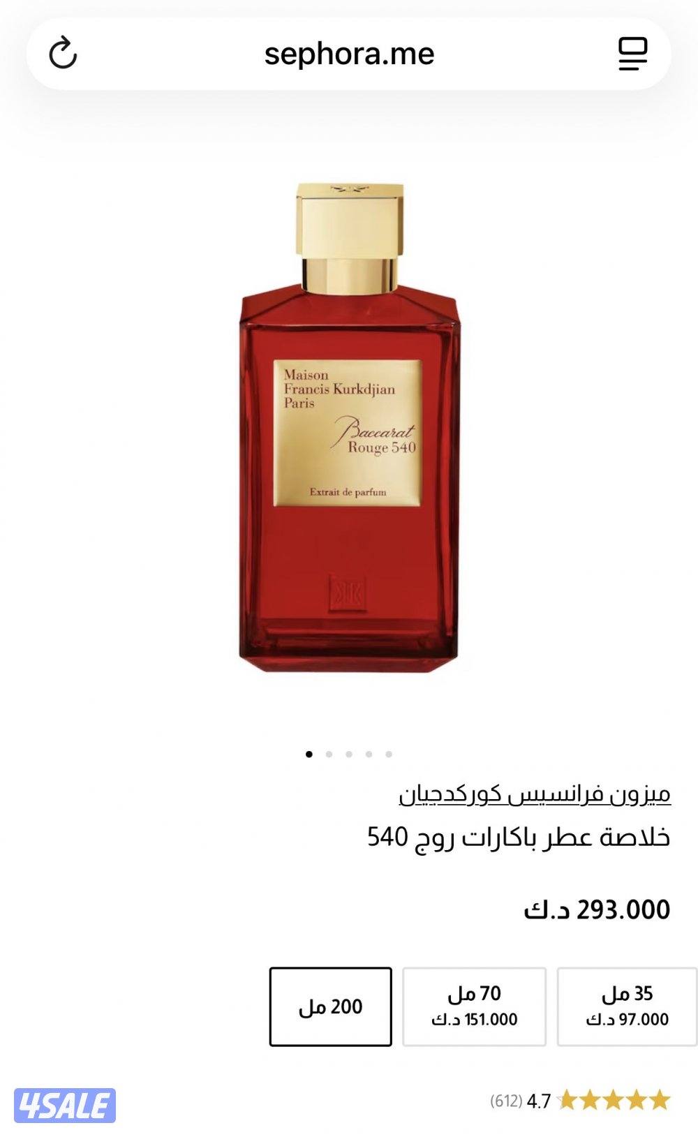 عطور تستر ( مو صيني ولا اماراتي ) اصلي11