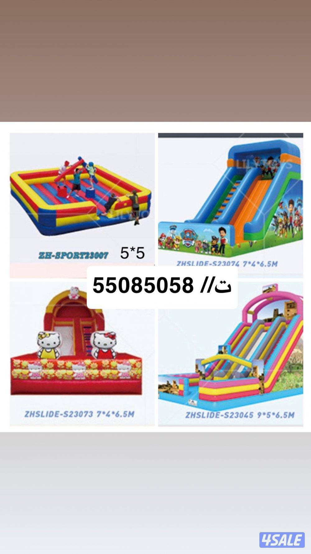 نطاطيات اجار0