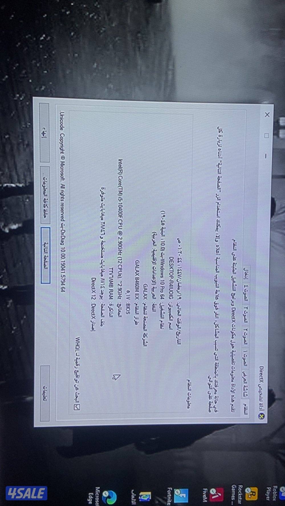 البيسي نضيف ما يحتاج شي0