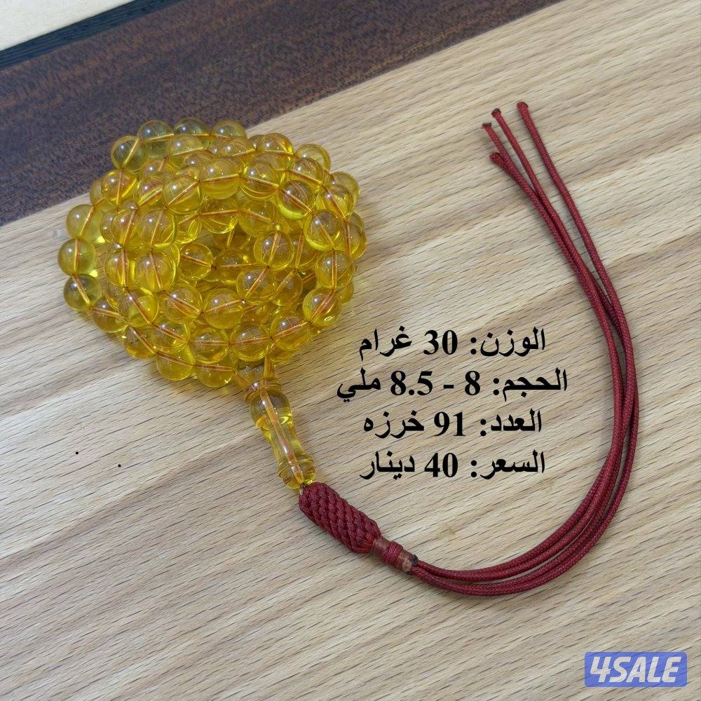 مسابيح كهرب0