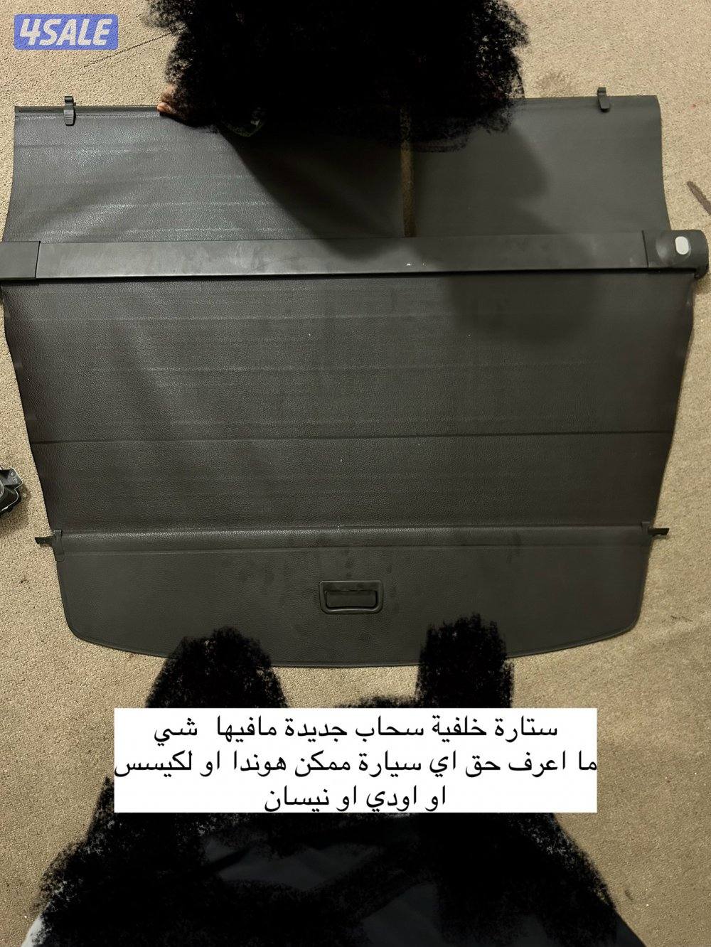 اغراض وقطع متنوعة البيع على السوم حياكم الله1