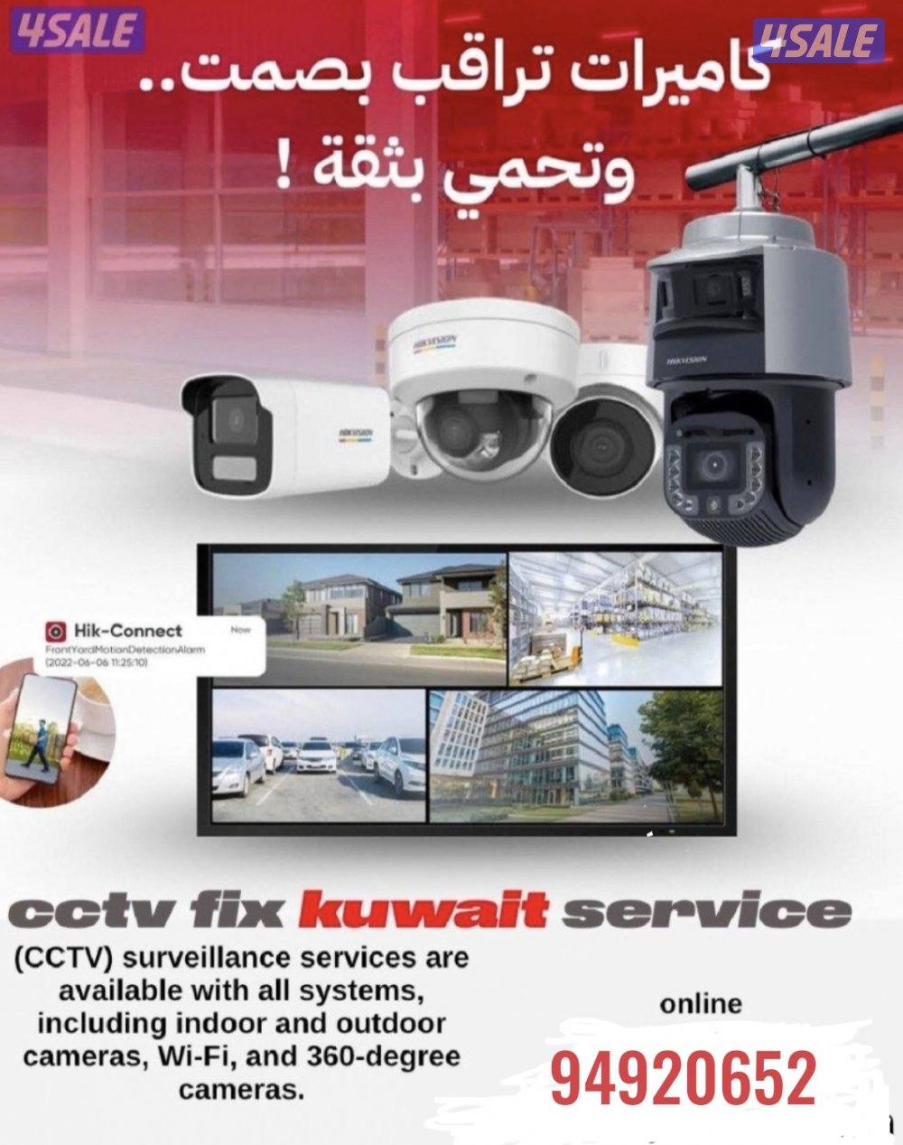 camera cctv security0