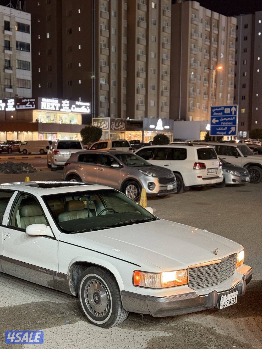 كاديلاك فليتوود بروقهام 19951