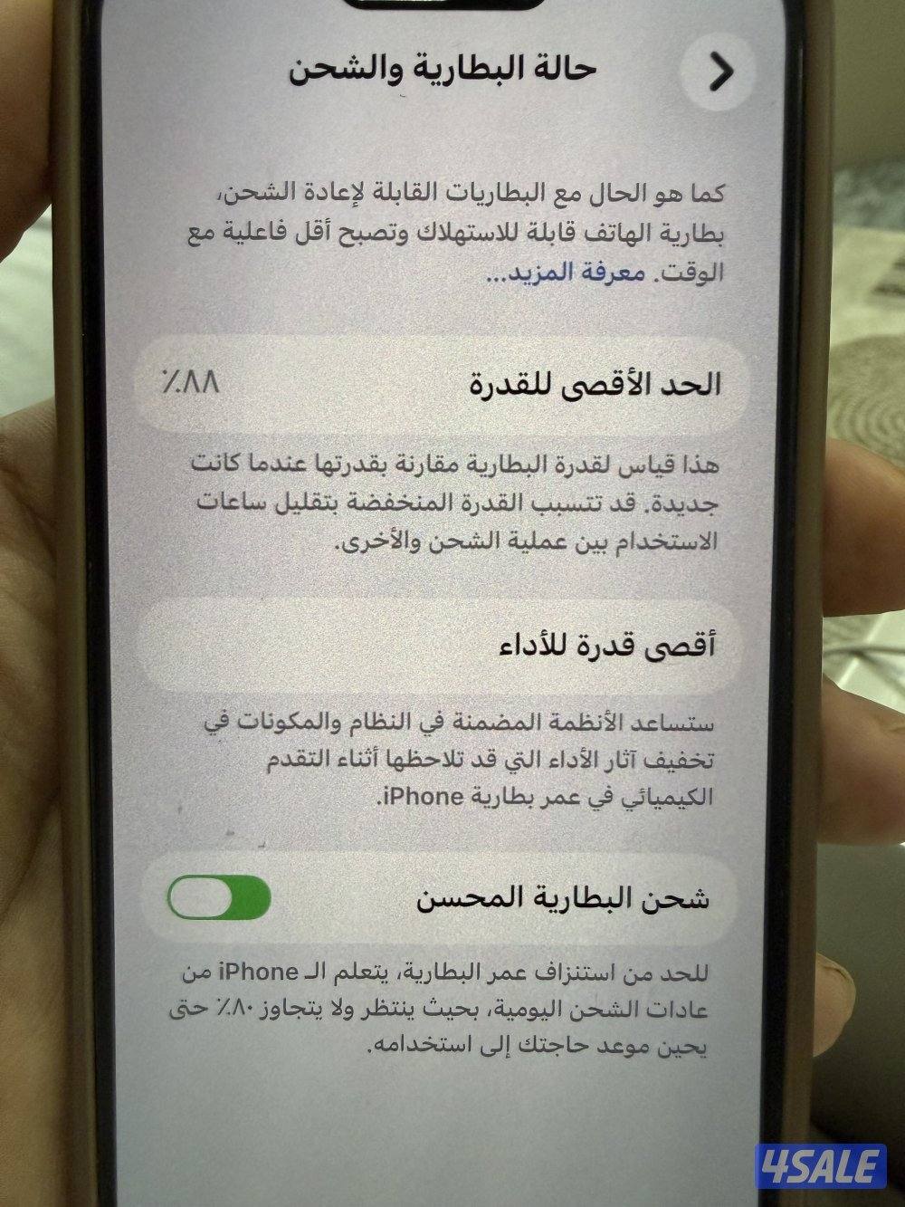 للبيع ايفون 14 برو اسود 256 قيقا1