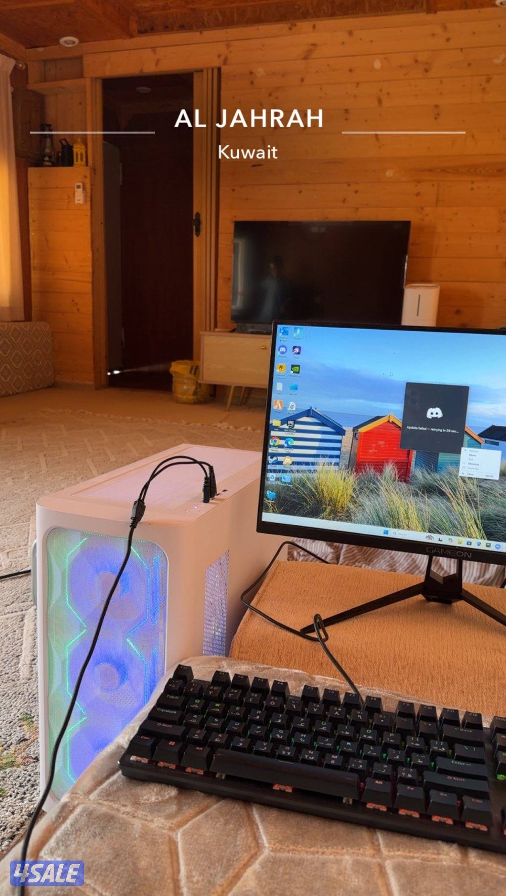 بي سي للبيع0