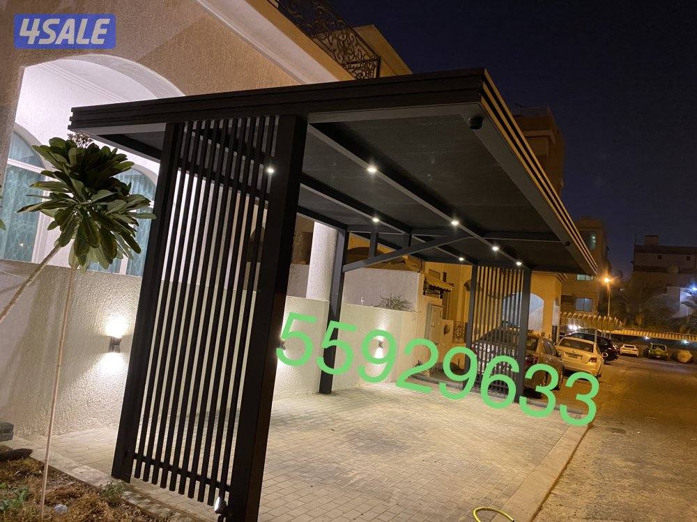 حداد مظلات0