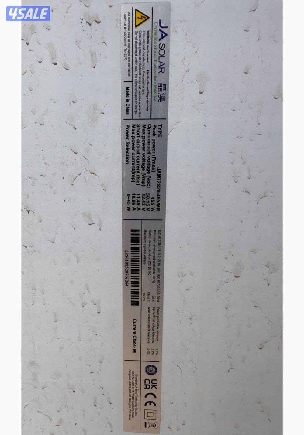 الواح طاقه شمسيه1