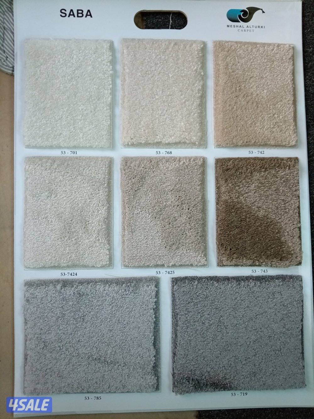جميع انواع السجاد و المساند الجاهزه2