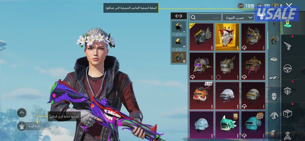 حساب ببجي صدقني لو تفتر السوق ما تحصل نفس سعره7