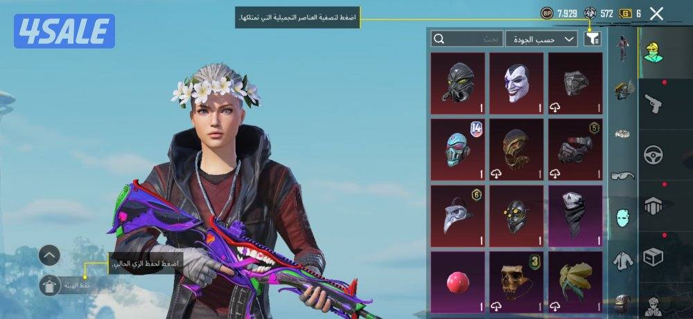 حساب ببجي صدقني لو تفتر السوق ما تحصل نفس سعره8