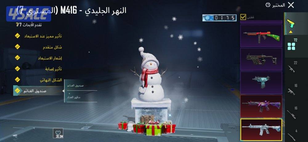 حساب ببجي صدقني لو تفتر السوق ما تحصل نفس سعره5