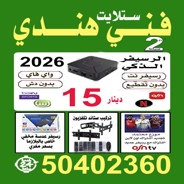 رعد / مشترك بحث1