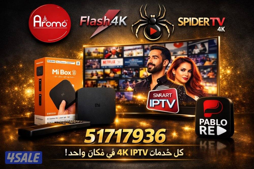 رسيفرات واي فاي اشتراكات iptv اشتراك تلفزيون سمارت افلام مسلسلات رسيفر0