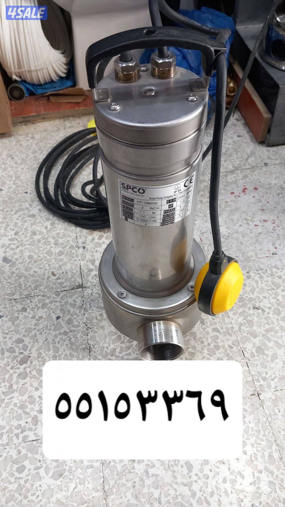 تركيب وتصليح مضخات تركيب فلاتر وصيانه شامله الأعمال الصحيه4