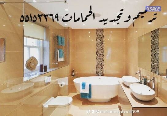 تركيب وتصليح مضخات تركيب فلاتر وصيانه شامله الأعمال الصحيه15