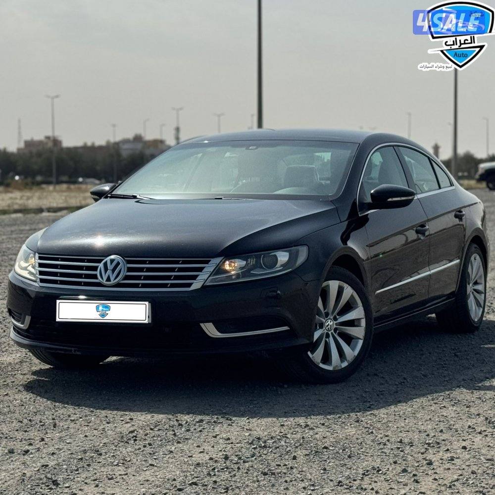 باسات CC 2013 محزن2