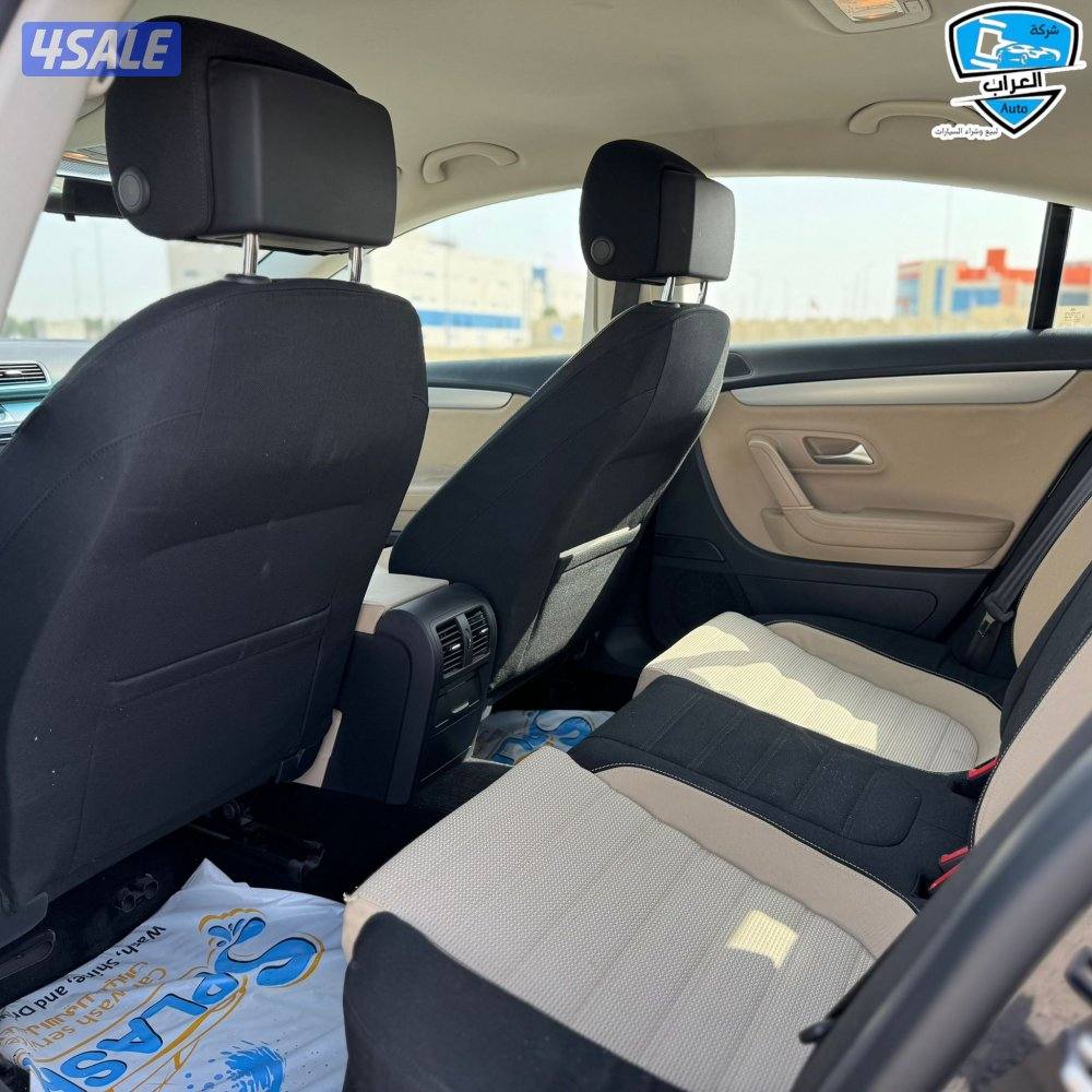 باسات CC 2013 محزن7