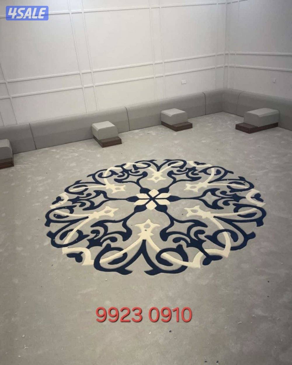 تنجيد وتفصيل مساند وديوانيات وجلسات ومطارح وكل الستاير الحديثه وسجاد ق9