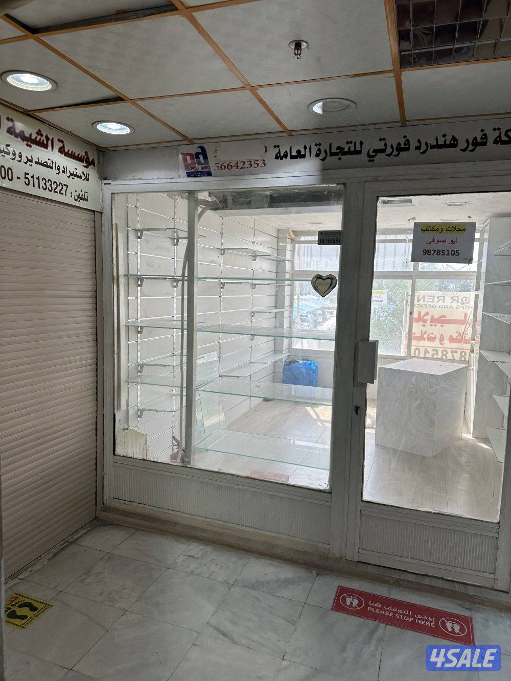 محلات ومكاتب للايجار في المباركية2