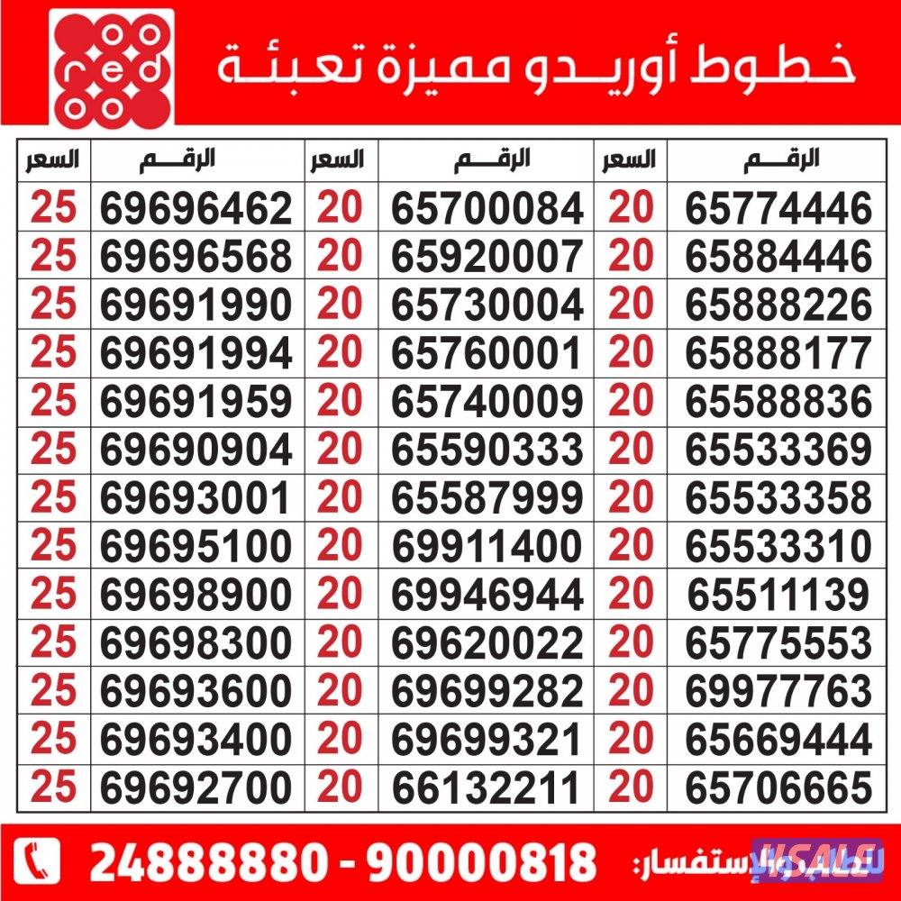 خطوط مميزة تعبئة مدريد الرقعي1