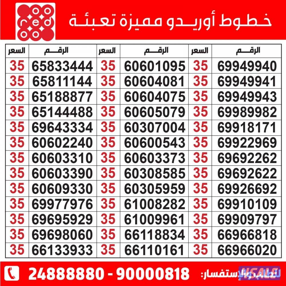 خطوط مميزة تعبئة مدريد الرقعي3