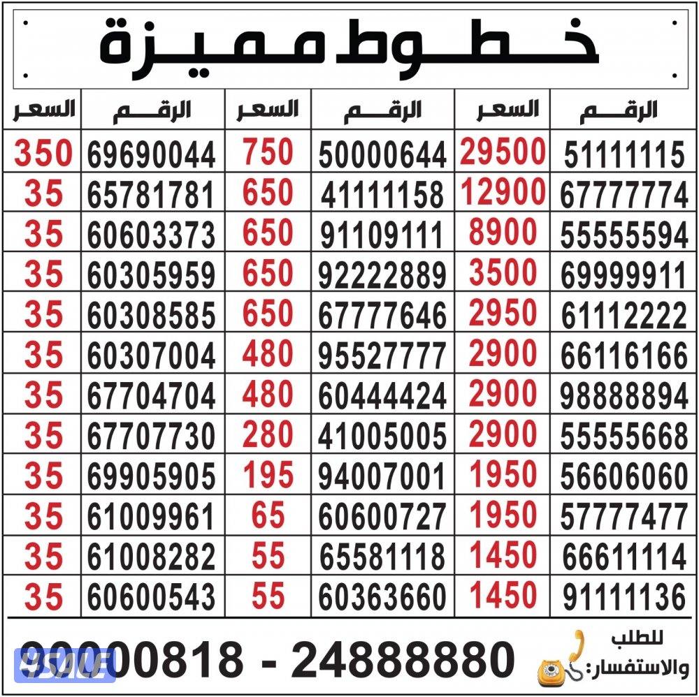 خطوط مميزة تعبئة مدريد الرقعي5