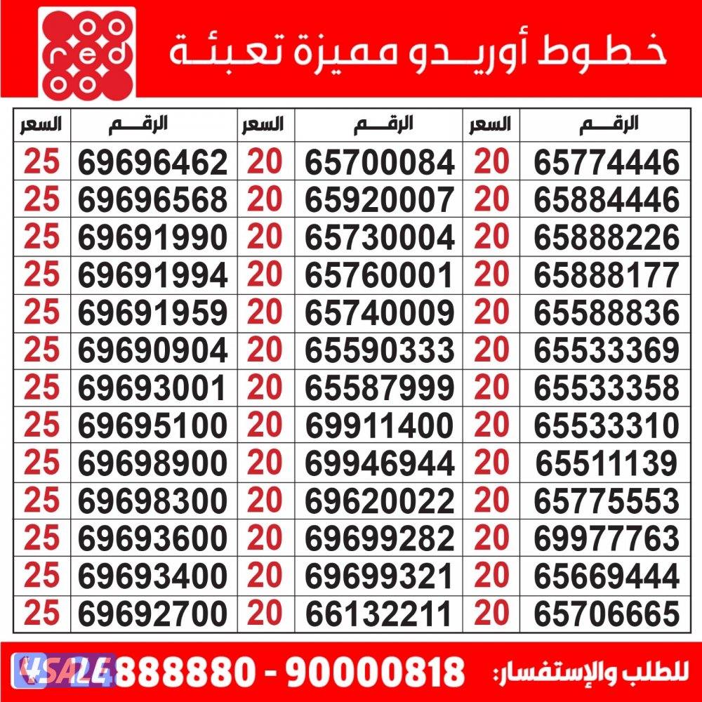 خطوط مميزة تعبئة مدريد الرقعي0