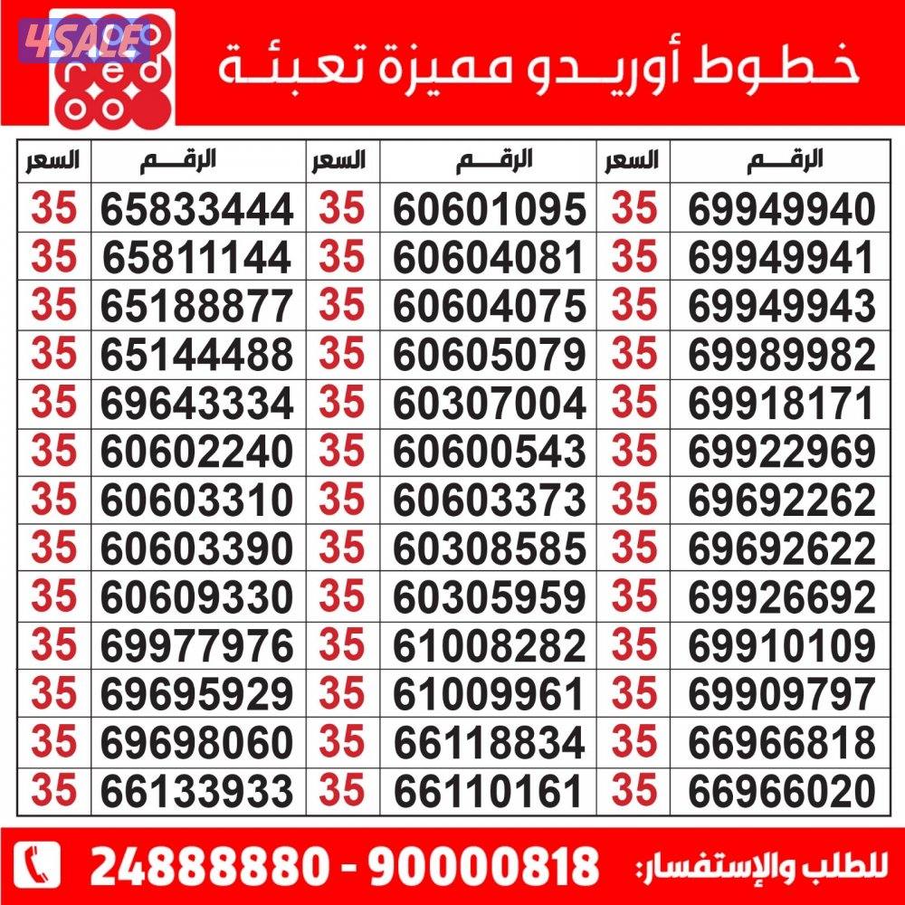 خطوط مميزة تعبئة مدريد الرقعي3