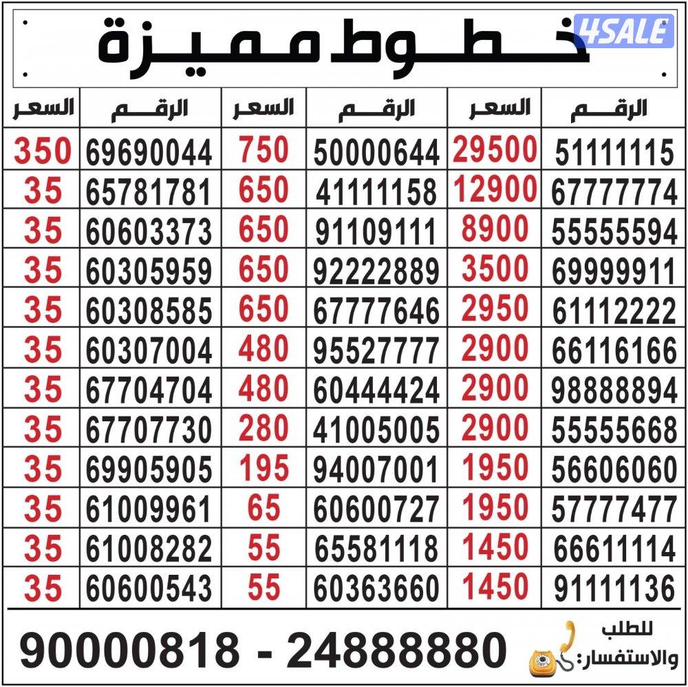 خطوط مميزة تعبئة مدريد الرقعي4