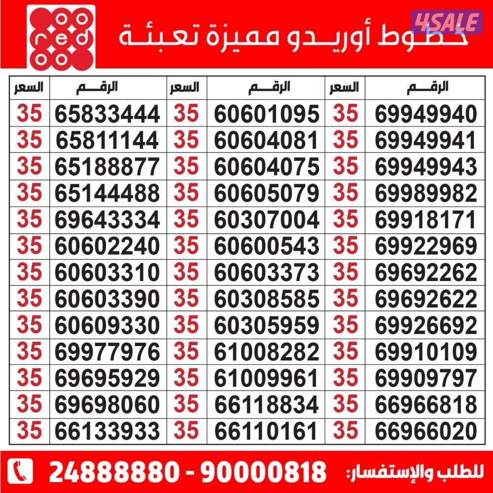 خطوط مميزة تعبئة مدريد الرقعي0