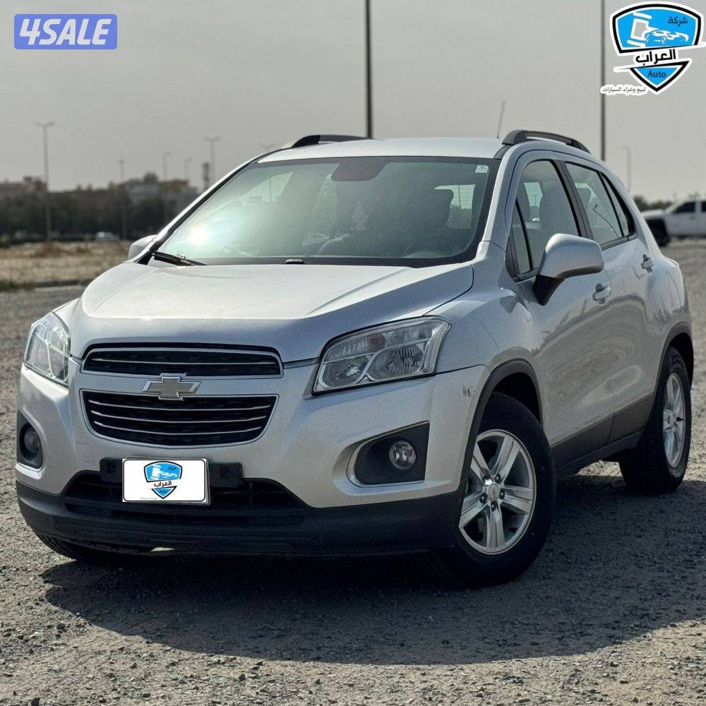 تراكس نضيف1