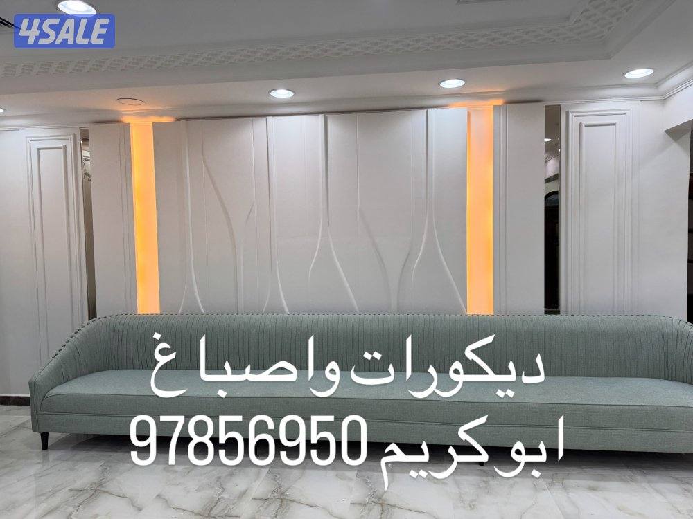 ديكورات خشب طاولات جبس بورد خلفيه تليفزيون بديل  شبورد / بديل خشب2