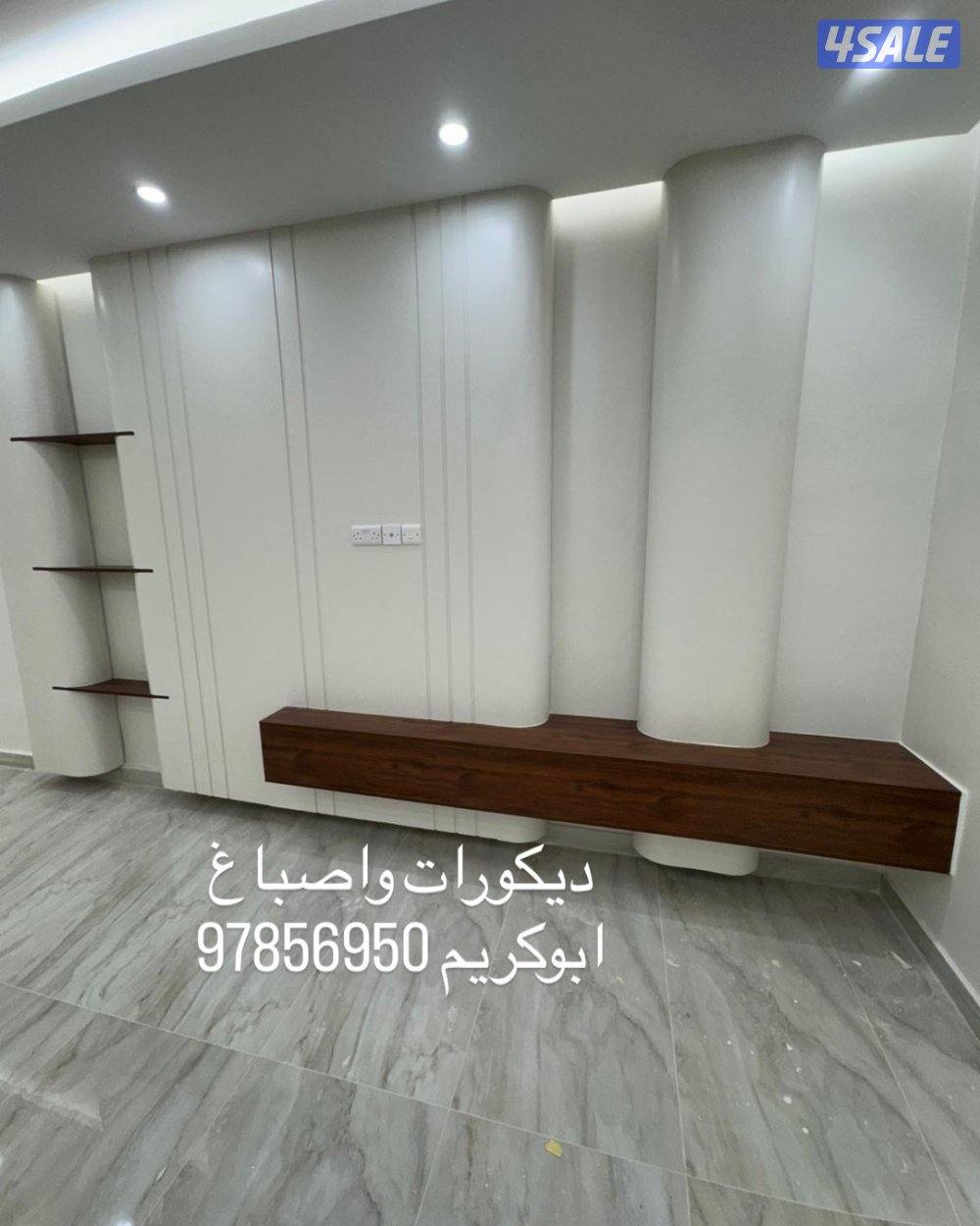 ديكورات خشب طاولات جبس بورد خلفيه تليفزيون بديل  شبورد / بديل خشب5