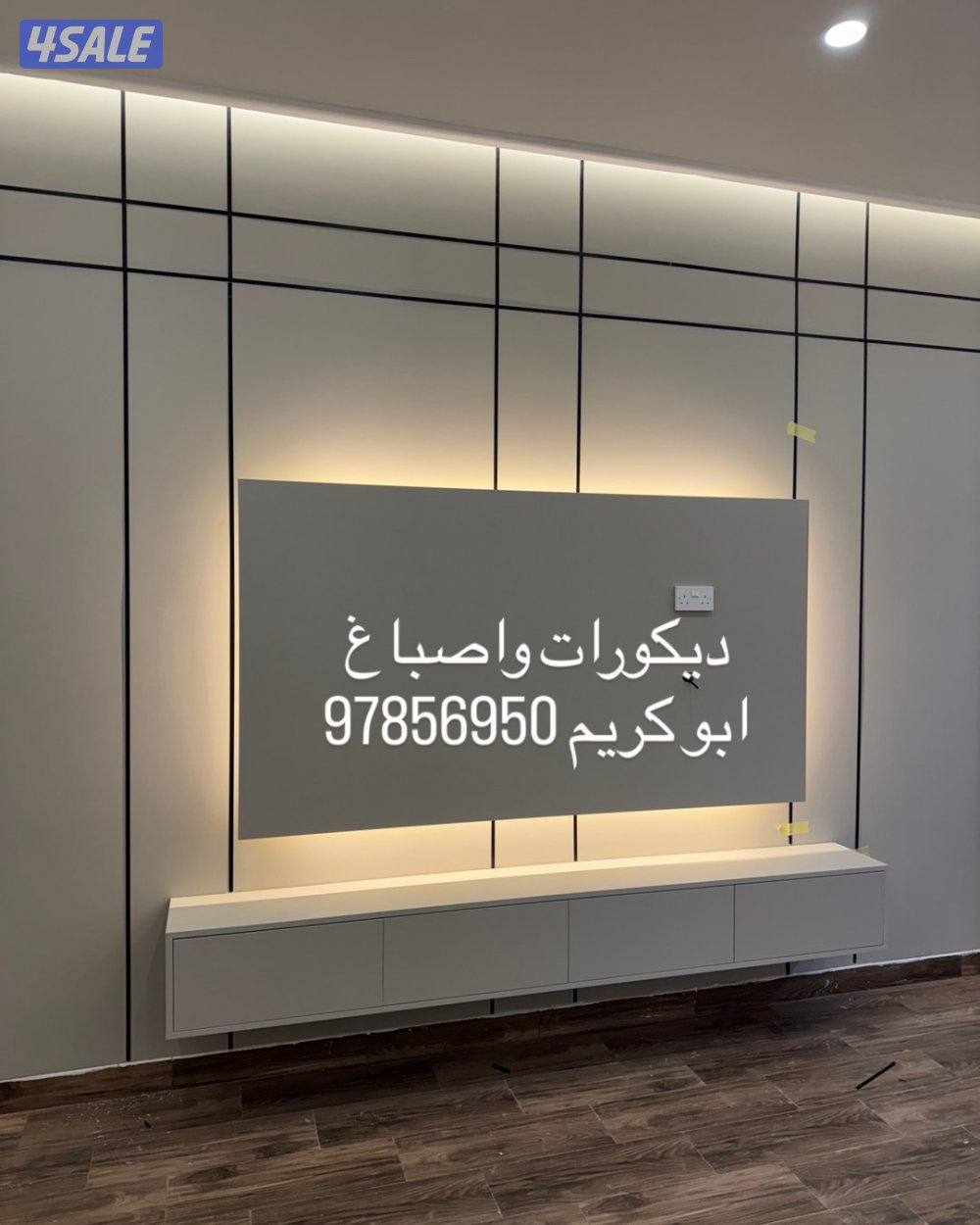 ديكورات خشب طاولات جبس بورد خلفيه تليفزيون بديل  شبورد / بديل خشب10