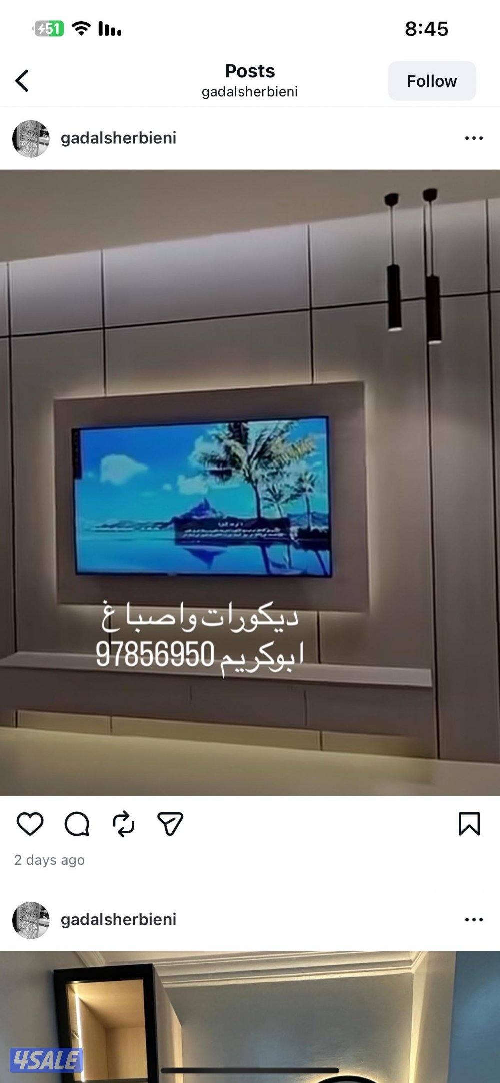 ديكورات خشب طاولات جبس بورد خلفيه تليفزيون بديل  شبورد / بديل خشب12