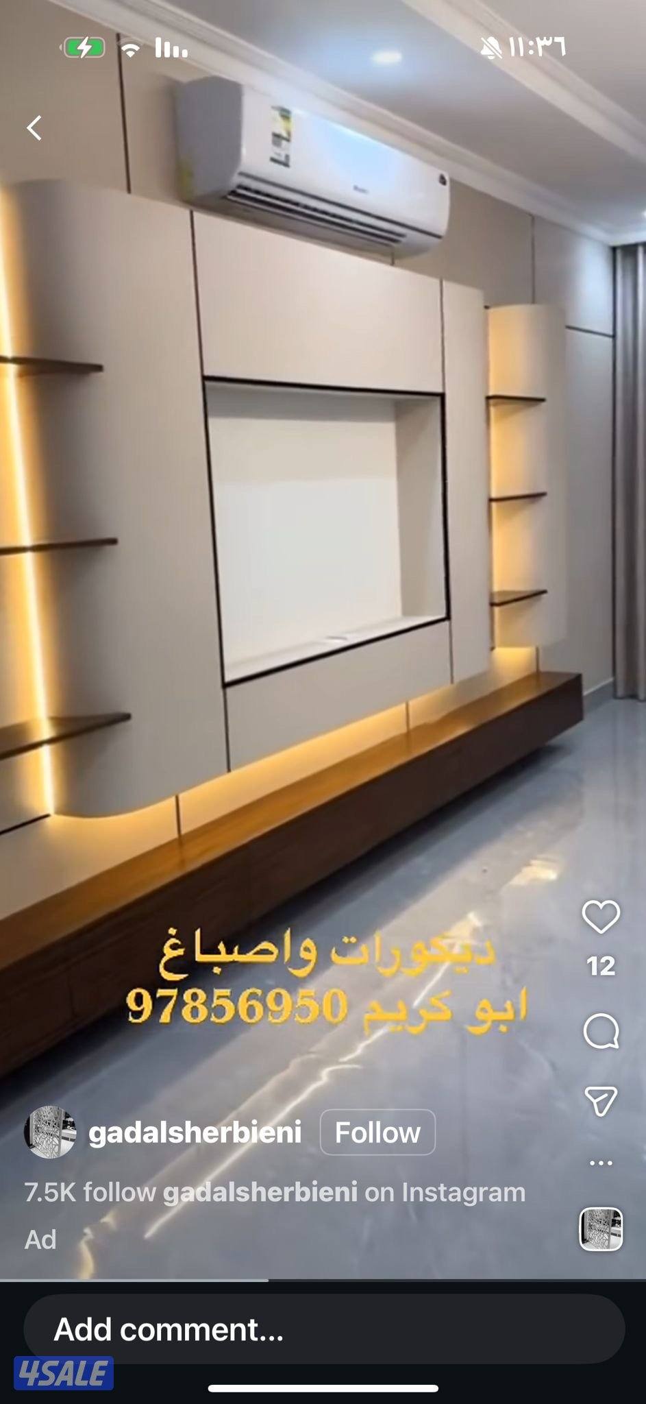 ديكورات خشب طاولات جبس بورد خلفيه تليفزيون بديل  شبورد / بديل خشب13