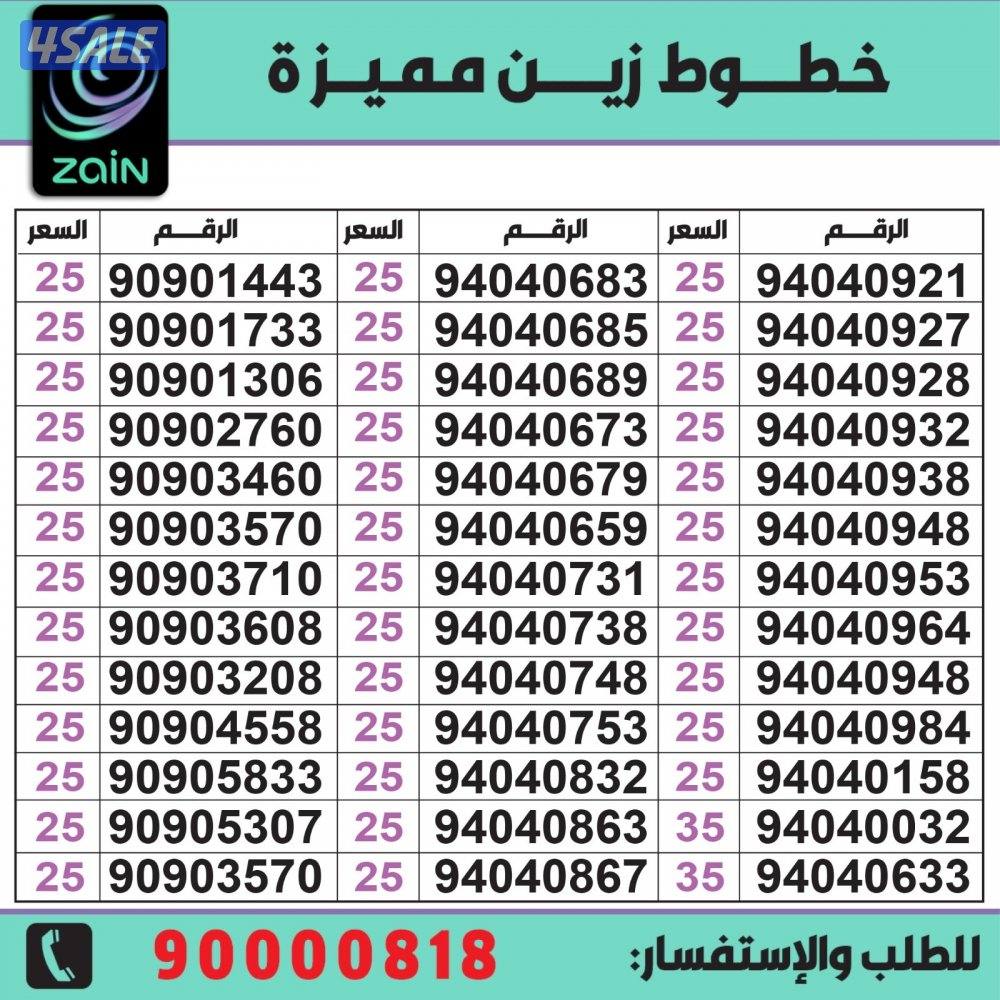 خطوط مميزة تعبئة مدريد الرقعي5