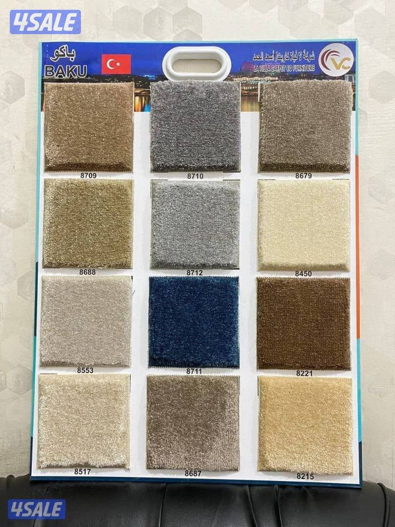 سجاد للبيع تركي جميع انواع السجاد مساند ضهر2