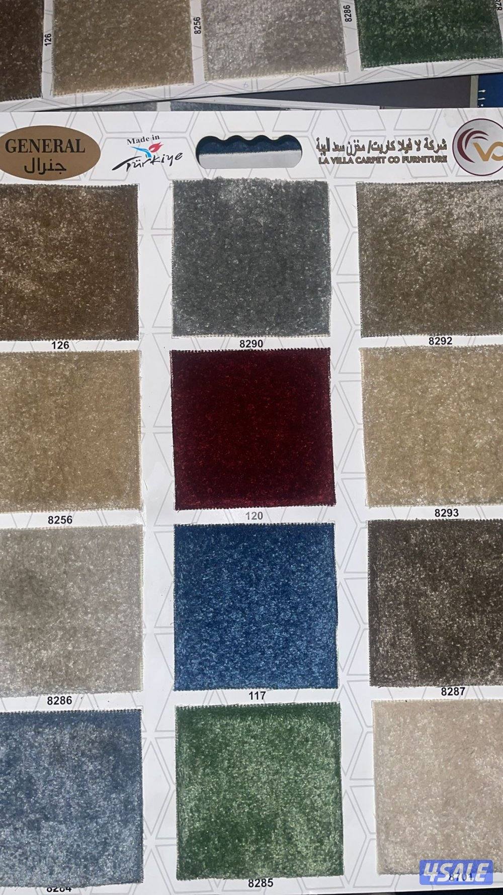 سجاد للبيع تركي جميع انواع السجاد مساند ضهر3