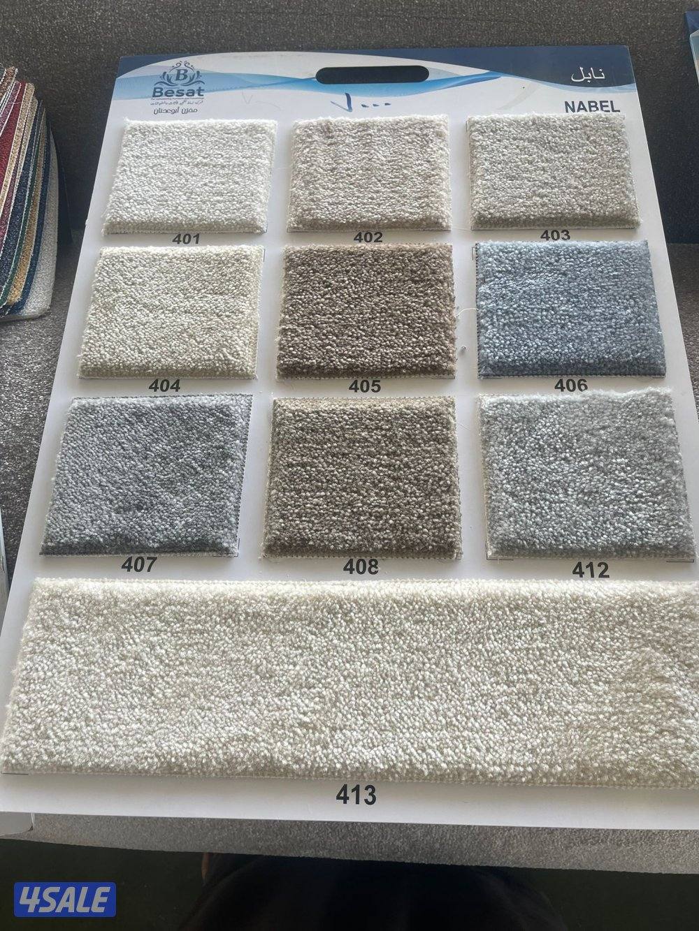 سجاد للبيع تركي جميع انواع السجاد مساند ضهر6