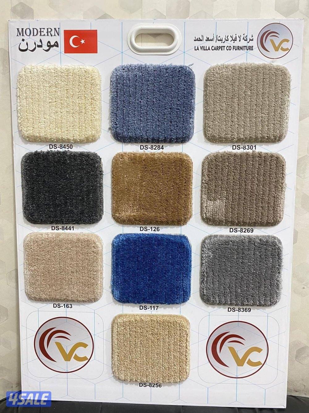 سجاد للبيع تركي جميع انواع السجاد مساند ضهر9