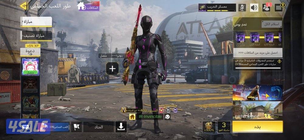 للبيع حساب كود2