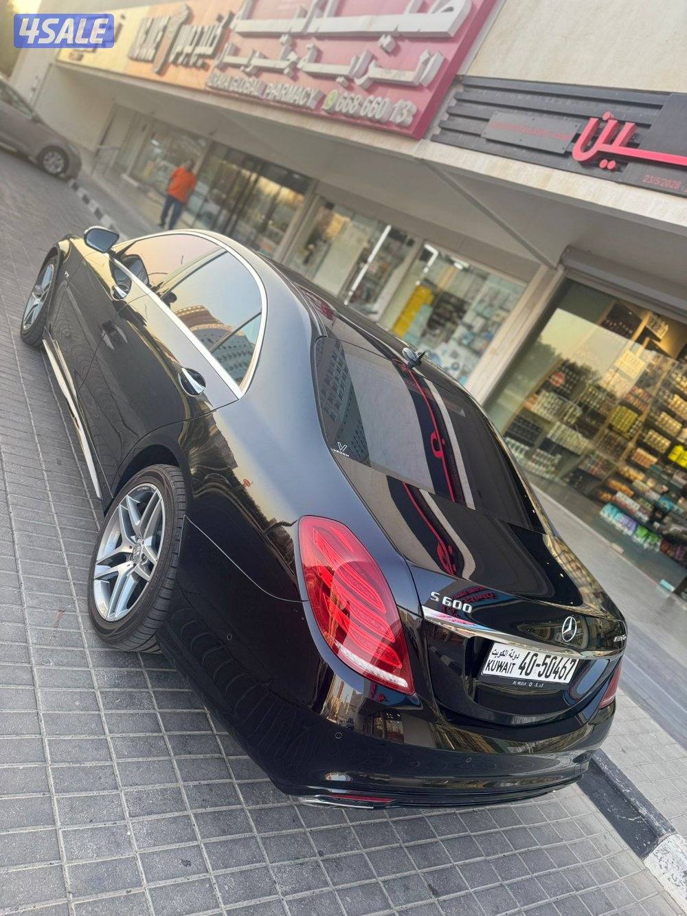 S600 V12 20150