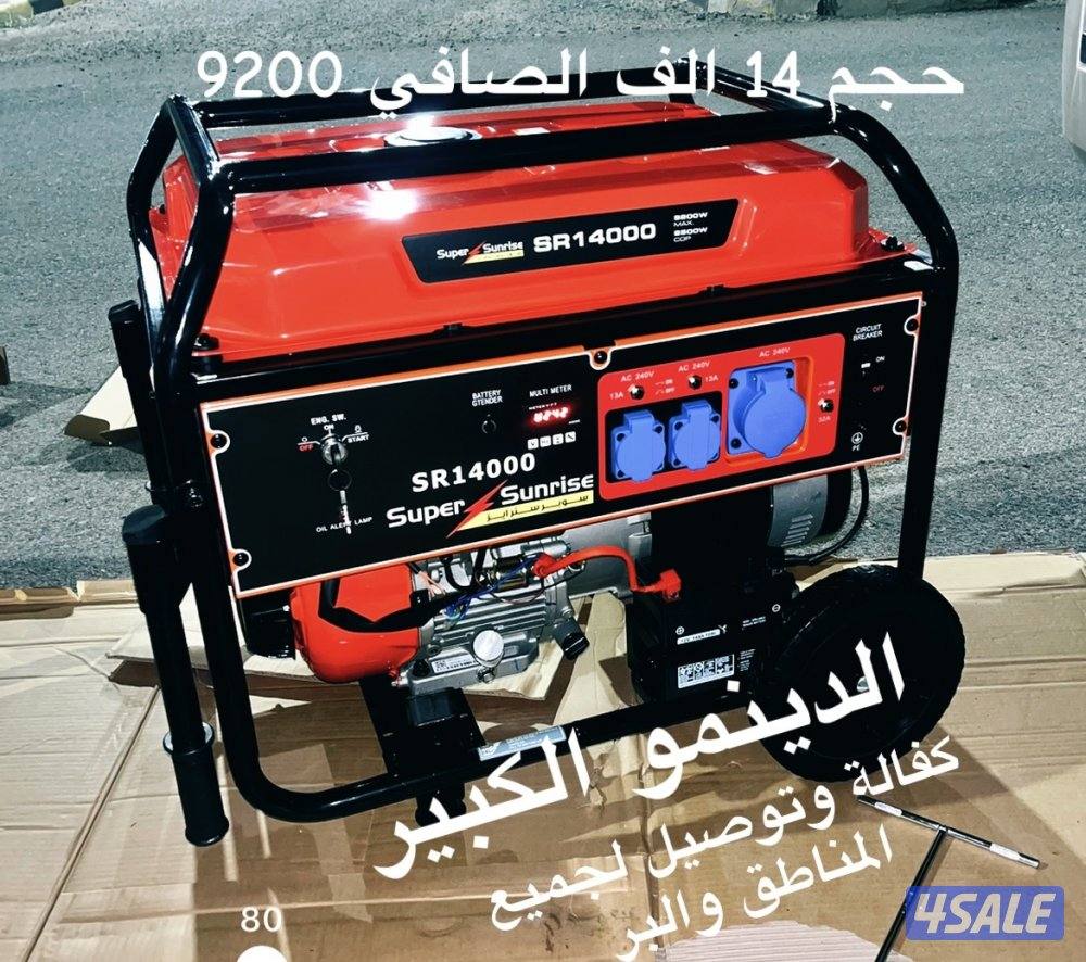 للبيع مواطير سوبر سينرايز وسينسي وايباور جديد بالكرتون كفاله وتوصيل3