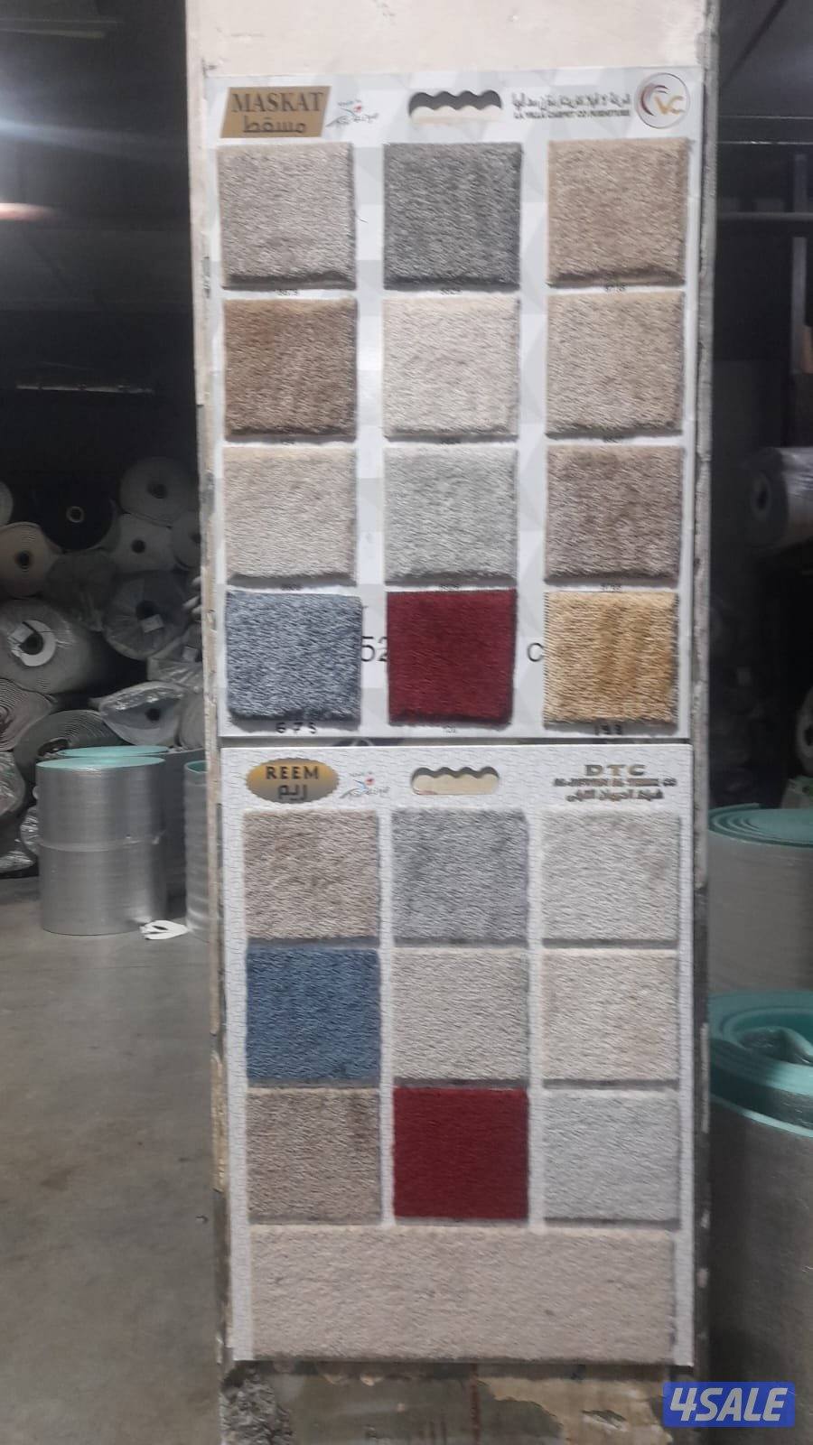 سجاد قص تركى وباركيه وثيل صناعى وستاير8