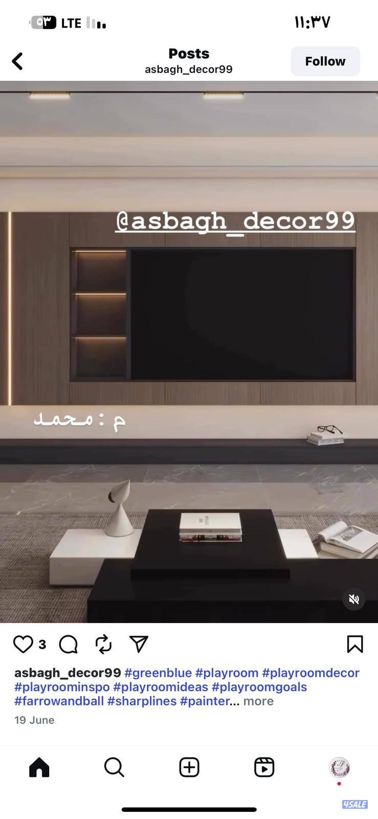 علی طالب دیکور جبس جبسم بورد مزایک جی ارسی بدیل خشب7