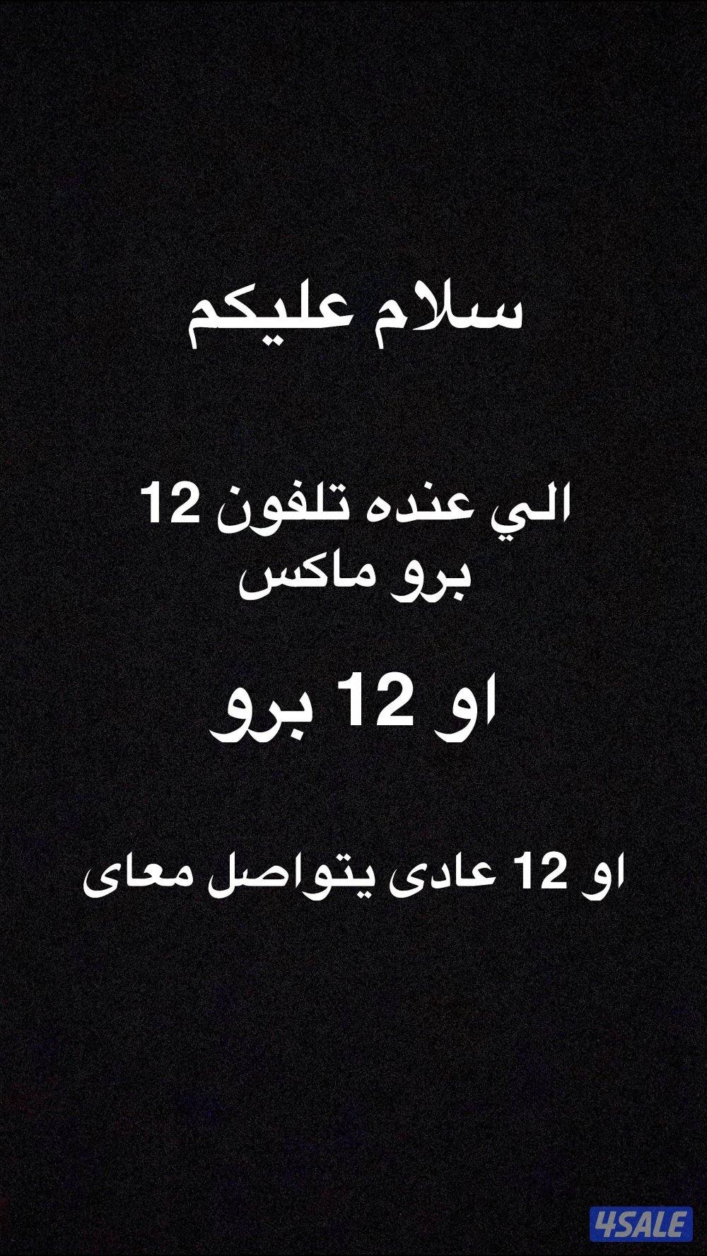 سلام عليكم0