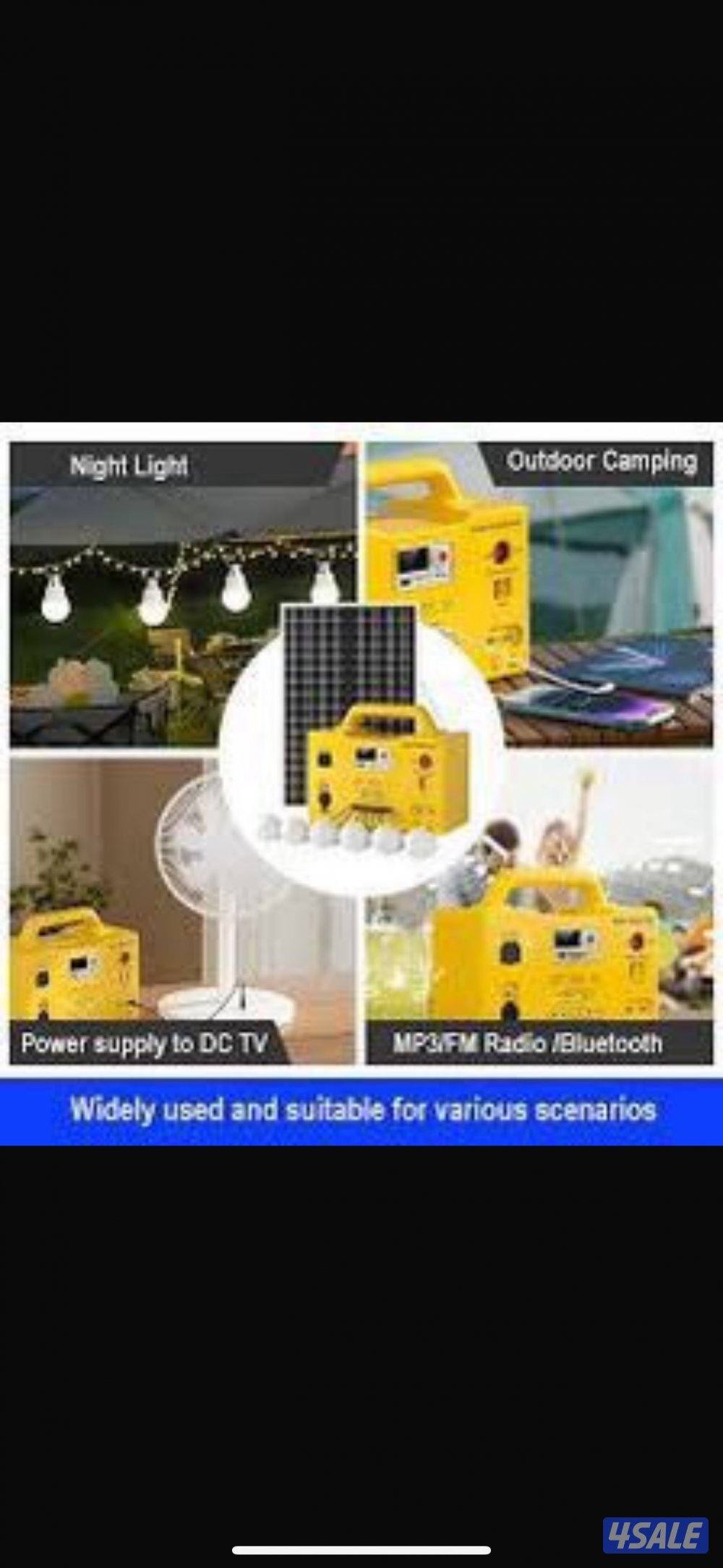 شمس الصباح لي جميع انظمه الطاقه وخدمه مابعد البيع14