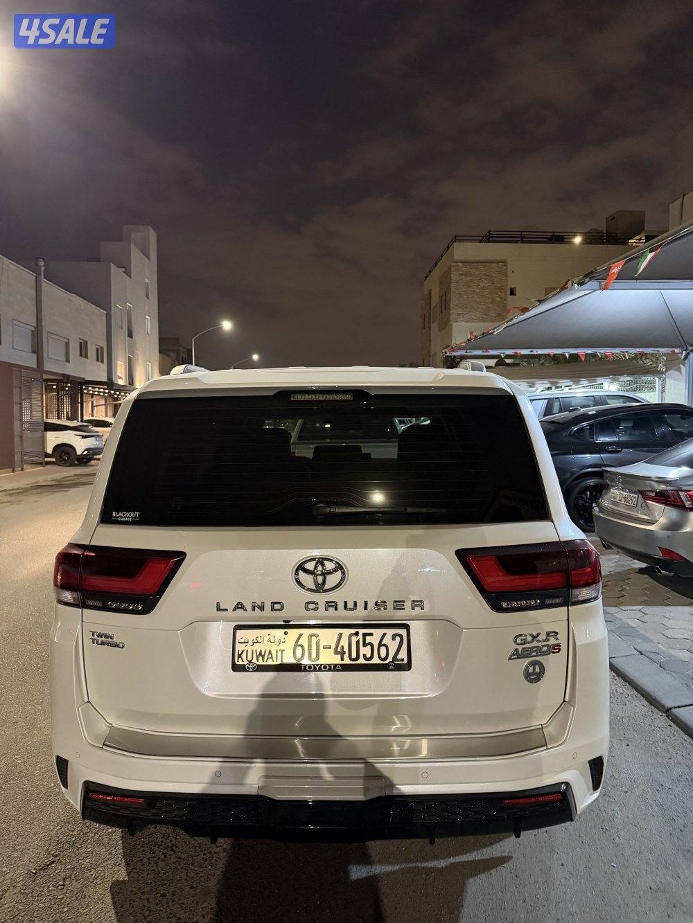 تيربو اقرأ الاعلان قبل الاتصال1